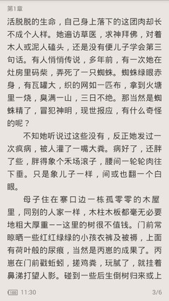 菲律宾人怎么回国读书 中国留学的条件是什么